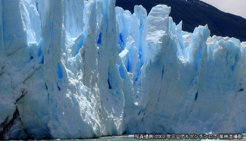 アルゼンチンの氷河