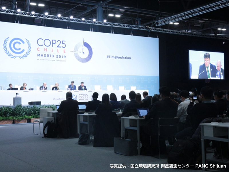2019年スペインで開かれたCOP25の様子