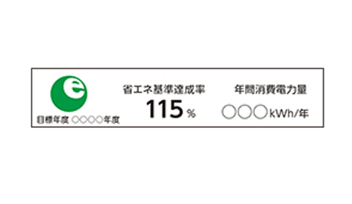 スマートライフおすすめBOOK | 省エネ家電 de スマートライフ